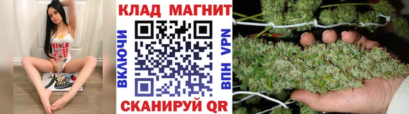Где купить наркоту Каменск-Шахтинский ГАШ Каннабис MDMA МЕФ Кокаин APVP