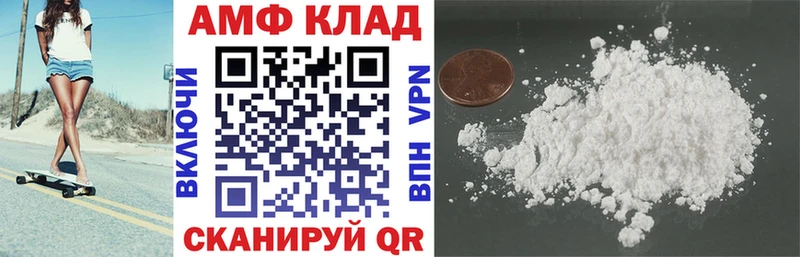 АМФ Premium  Каменск-Шахтинский 