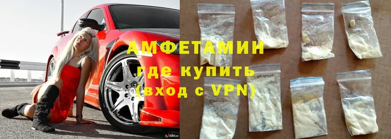 хочу   hydra рабочий сайт  Amphetamine Розовый  Каменск-Шахтинский 