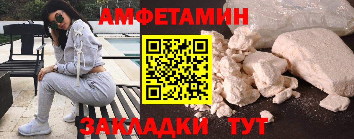  Кокаин Каменск-Шахтинский