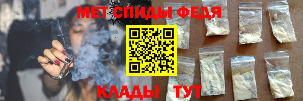 Amphetamine  АМФ  Каменск-Шахтинский  Вход с VPN  АМФЕТАМИН 98% 