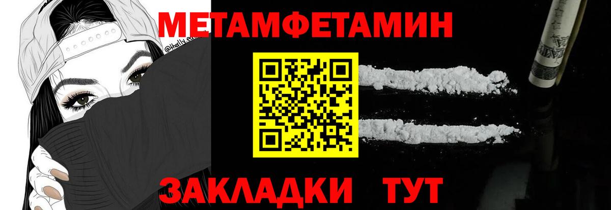 Amphetamine 97% Каменск-Шахтинский