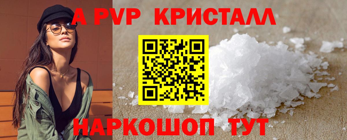 APVP мука Каменск-Шахтинский
