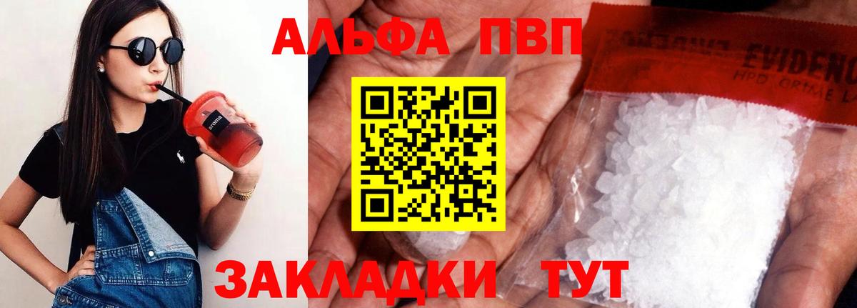 Cocaine  ГАШИШ  Каменск-Шахтинский  Бошки Шишки  Alpha PVP СОЛЬ   ГАШ  Вход с VPN  Меф кристаллы 