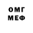 Метадон VHQ Ken Douglas