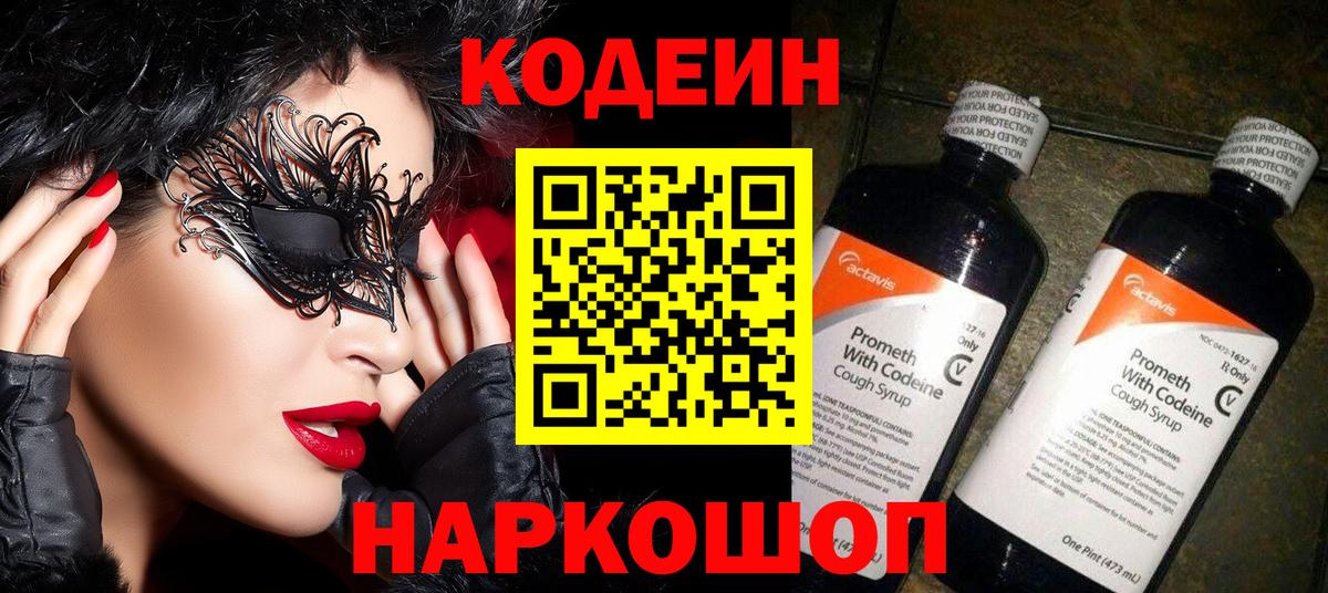 А ПВП  ГАШ  Вход с VPN  Меф  МДМА  Бошки Шишки  НБОМе  Кислота  Конопля  Каменск-Шахтинский  Мяу-Мяу 