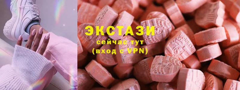 Ecstasy 300 mg  Каменск-Шахтинский 