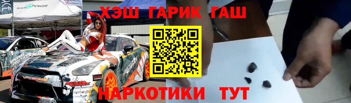 Гашиш  Вход с VPN  Каменск-Шахтинский  ГАШИШ индика сатива 
