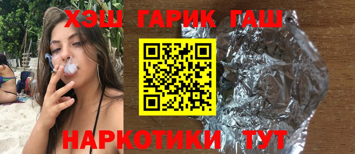 ГАШ Изолятор  ГАШ AMNESIA HAZE  ГАШ  Каменск-Шахтинский 