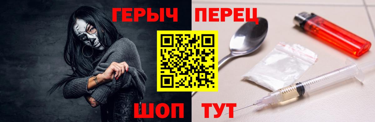 Героин белый  Каменск-Шахтинский 