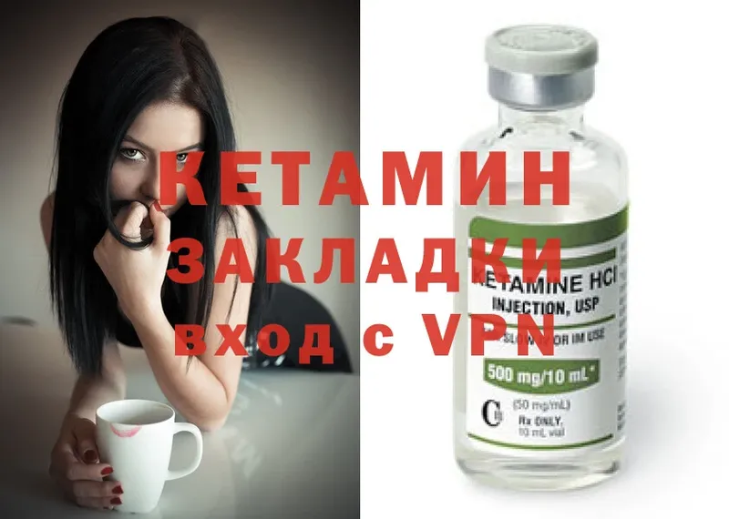 ОМГ ОМГ ONION  Каменск-Шахтинский  Кетамин ketamine 