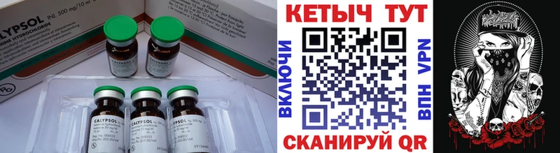 Кетамин VHQ  Каменск-Шахтинский 
