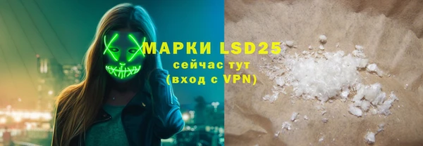 марки lsd Ельня