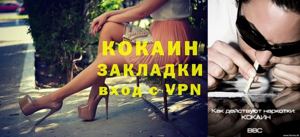 apvp Навашино