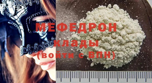 спайс Ахтубинск