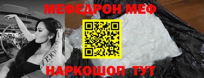 соль ск Бузулук