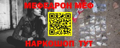 кокаин Волгодонск