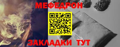 кокаин Волгодонск