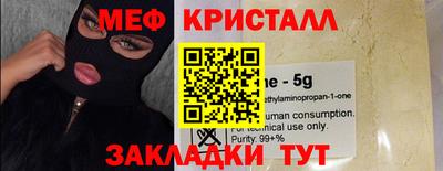 кокаин Волгодонск