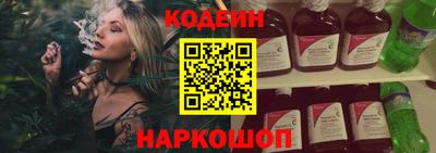 кокаин Волгодонск