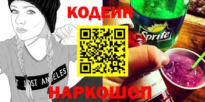 кокаин Волгодонск