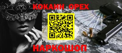 MDMA Бугуруслан