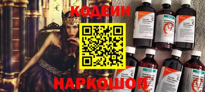 кокаин Волгодонск