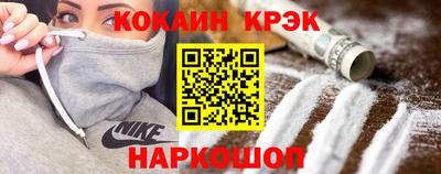 гашишное масло Волжск