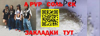 кокаин Волгодонск