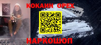 гашишное масло Волжск