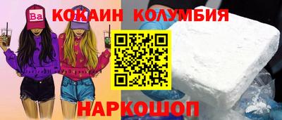 прущие крисы Волжский