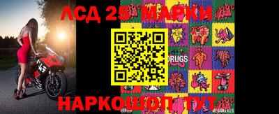 прущие крисы Волжский