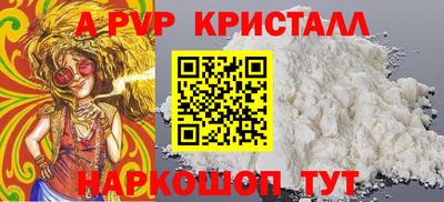 прущие крисы Волжский