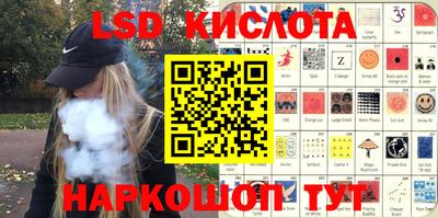 мяу мяу кристалл Будённовск