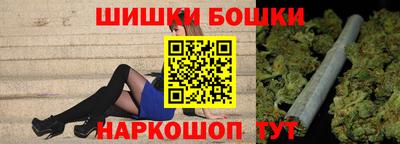 гашишное масло Волжск