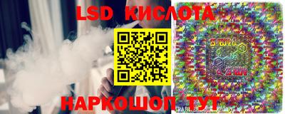прущие крисы Волжский