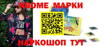 мяу мяу кристалл Будённовск