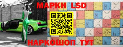 прущие крисы Волжский