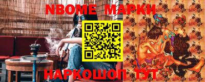 кокаин Волгодонск