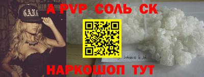 прущие крисы Волжский
