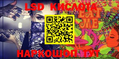 мефедрон Беслан