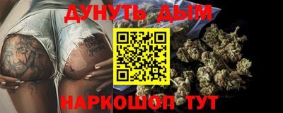 соль ск Бузулук