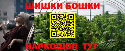 мяу мяу кристалл Будённовск