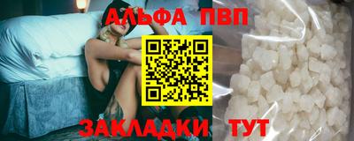 прущие крисы Волжский