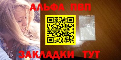 прущие крисы Волжский