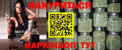 мяу мяу кристалл Будённовск