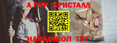 гашишное масло Волжск