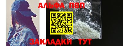 прущие крисы Волжский