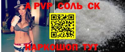 гашишное масло Волжск