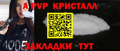 кокаин Волгодонск